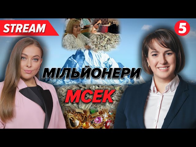 ⁣⚡️ТОП-викриття корупції в МСЕК6 млнТетяни Крупи! Гарячі подробиці! ОНЛАЙН