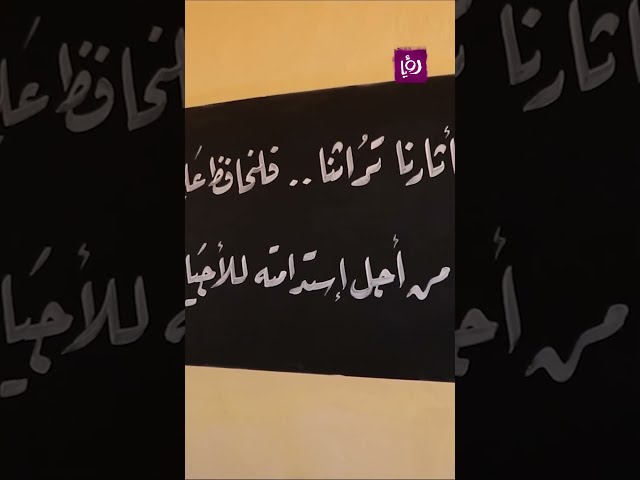 ⁣ديالا الدباس اخديتنا مشوار بالاردن مميز