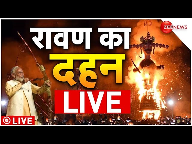 ⁣PM Modi Ravan Dahan LIVE: दशहरे पर पीएम मोदी ने किया रावण दहन | Vijayadashmi | Dussehra Celebration