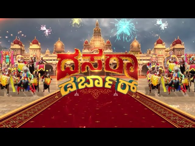 ⁣LIVE | Mysore Dasara 2024 Jamboo Savari |  Navaratri Special | Mysore Palace | Yaduveer Wadiyar