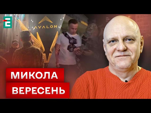 ⁣❗️Масові "облави" ТЦК в Україні: військові перевіряють концерти, нічні клуби, ресторани❗️В