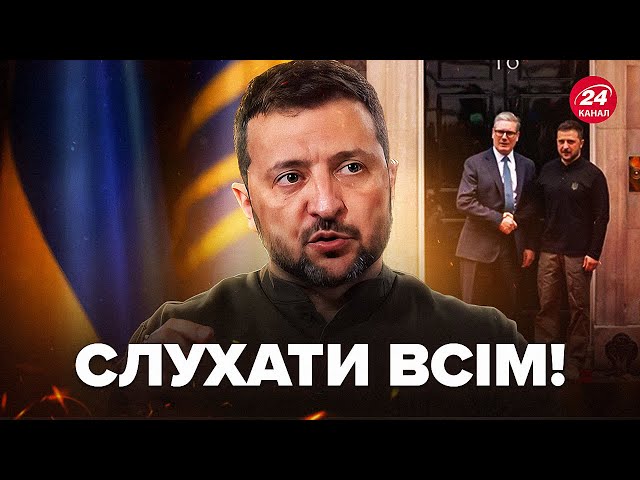 ⁣⚡️ЗАРАЗ! Зеленський ВИЙШОВ із заявою. РЕЗУЛЬТАТИ перемовин в Європі. Україна ОТРИМАЄ велику допомогу