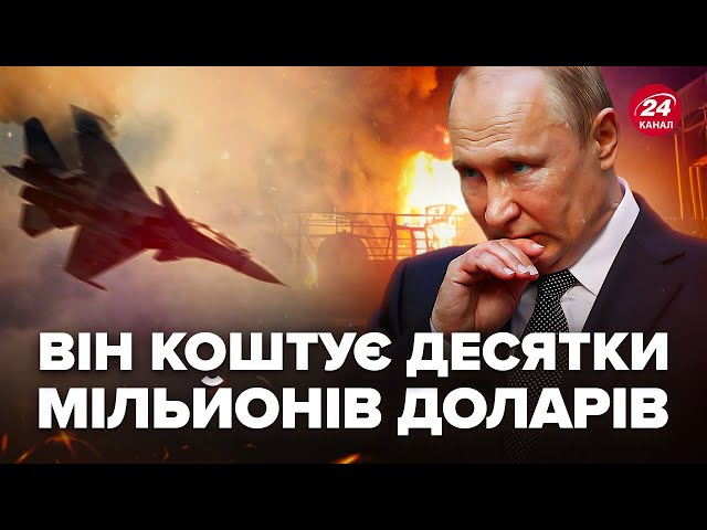 ⁣⚡️Росіяни ВТРАТИЛИ СУ-34? Горить важливий СКЛАД окупантів. Деталі СКАНДАЛУ з консервами в ЗСУ