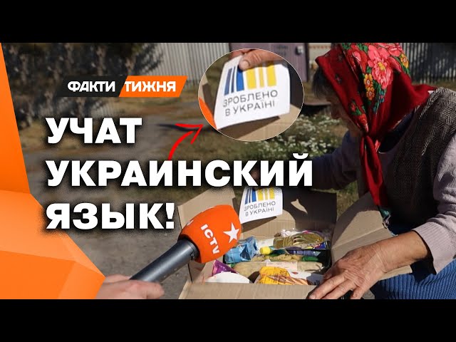 ⁣Эксклюзив просто из КУРСКОЙ ОБЛАСТИ ❗️ Как живется под контролем УКРАИНЫ