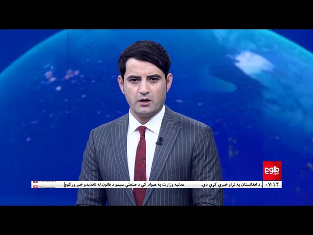 ⁣LEMAR NEWS 12 10 2024 FOR TOLOnews com REF