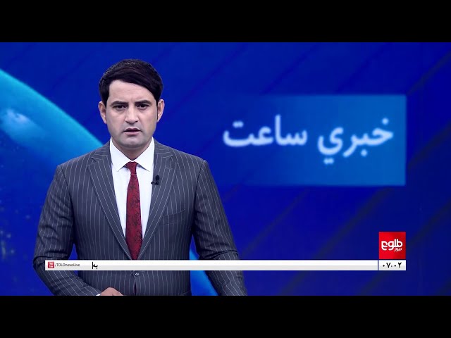 ⁣TOLOnews - 7pm News - 12 Oct 2024 | د طلوع نیوز د ۷ بجو خبرونه - د ۱۴۰۳ لمریز کال د تلې ۲۱مه نېټه