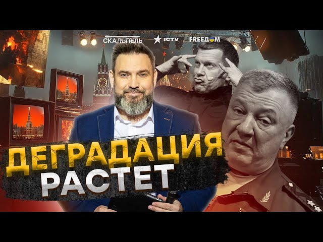 ⁣“Америка НАС БОИТСЯ”  Соловьев ПРИЗВАЛ ВЕШАТЬ россиян