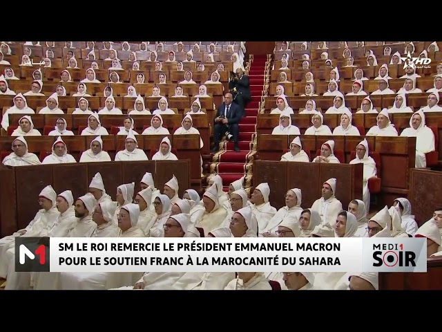 ⁣SM le Roi remercie le président Emmanuel Macron pour le soutien franc à la marocanité du Sahara