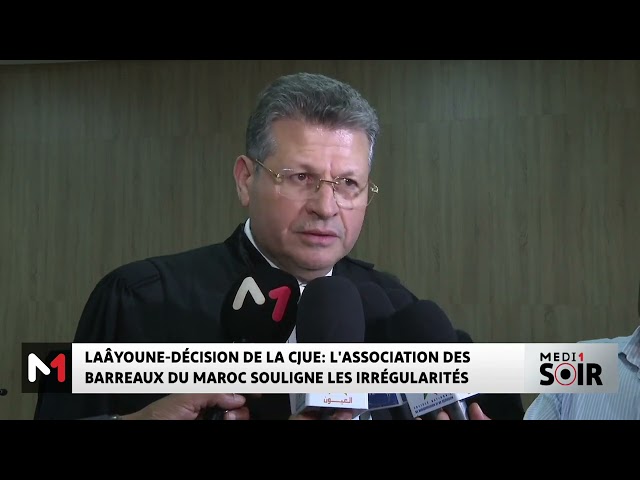 ⁣Laâyoune - décision de la CJUE : l´association des barreaux du Maroc souligne les irrégularités