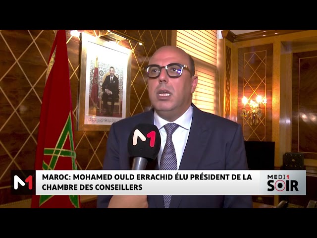 ⁣Mohamed Ould Errachid élu président de la chambre des conseillers