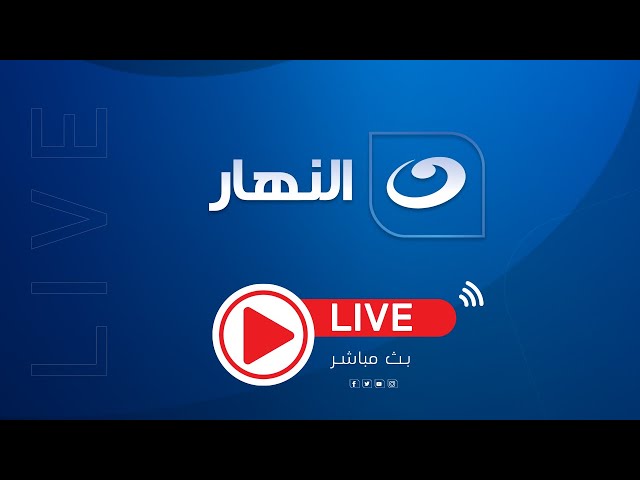 ⁣بث مباشر | الرئيس عبد الفتاح السيسي يشهد إفتتاح محطة قطارات صعيد مصر في  بشتيل بالجيزة