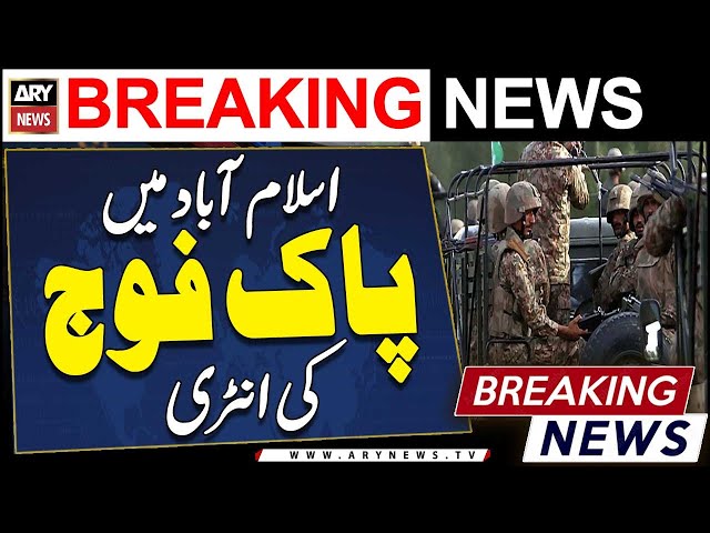 ⁣Pak Army deployed in Islamabd - Watch