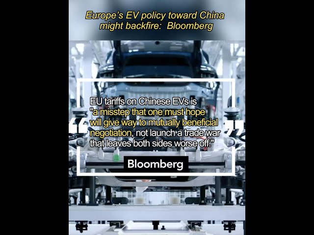 ⁣Europe's EV policy toward China might backfire: Bloomberg