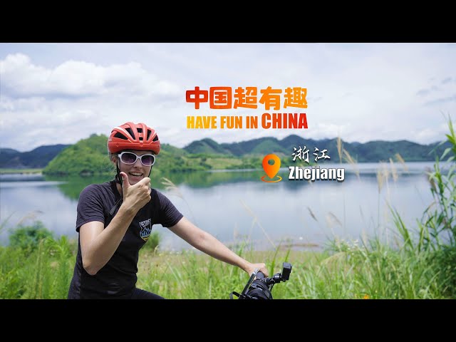 ⁣Have fun in China·Zhejiang: A ride around Zhejiang's stunning Qiandao Lake area