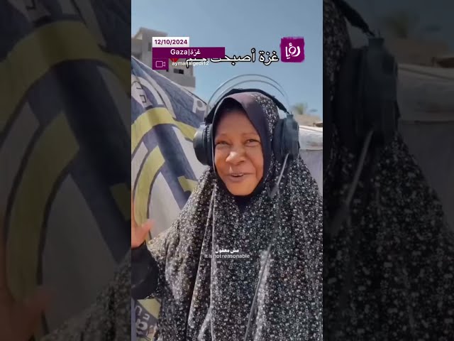 ⁣العودة للقطاع أصبحت حلم.