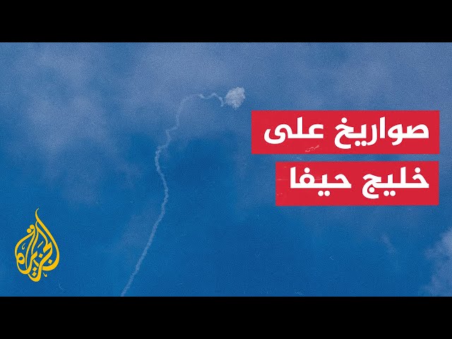 ⁣صفارات الإنذار تدوي في شتولا وبلدات بحيفا ونهاريا وعكا