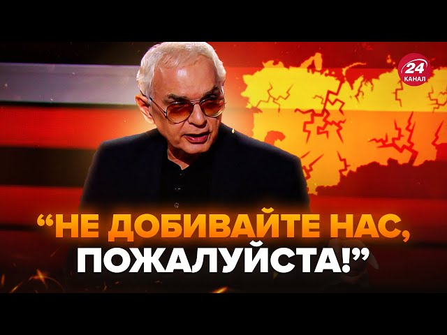 ⁣ШАХНАЗАРОВ продався США? Заговорив ПРО розвал РФ прямо в СТУДІЇ Соловйова. Усі аж ЗАТИХЛИ