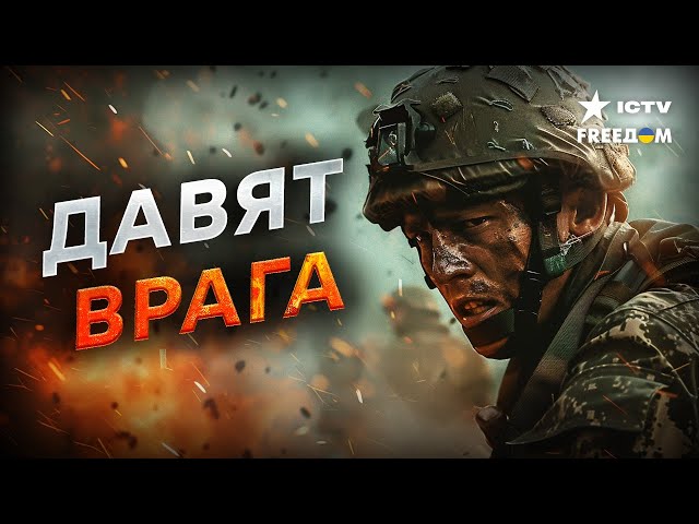 ⁣Оккупанты ВЫЖИГАЮТ ЗЕМЛИ  Тяжелые БОИ в ТОРЕЦКЕ