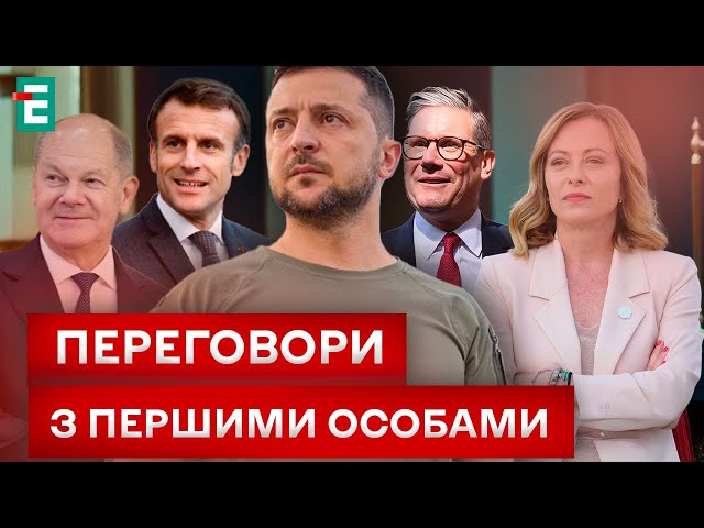 ⁣❗Безпрецедентний "марафон" Президента Укораїни