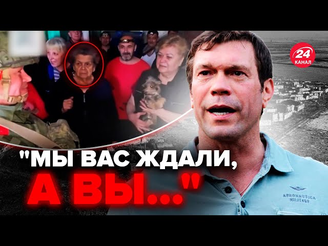 ⁣СКАНДАЛ! ЖДУНИ з Вугледара ВОЛАЮТЬ на камеру. Вода лиш З КАНАЛІЗАЦІЇ. Царьов ВИДАВ зайве про “СВО”