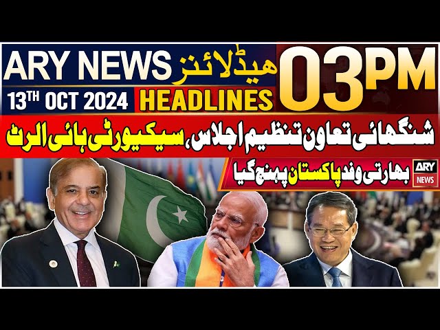 ⁣ARY News 3 PM Headlines | 13th Oct 24 | Shanghai Cooperation Organization Summit Security High Alert