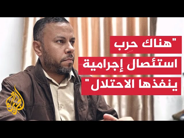 ⁣مؤتمر صحفي لإسماعيل الثوابتة مدير عام المكتب الإعلامي الحكومي في قطاع غزة