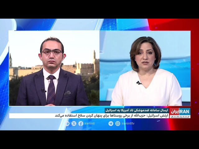 ⁣تازه‌ترین خبرها از درگیری میان حزب‌الله لبنان و اسرائيل