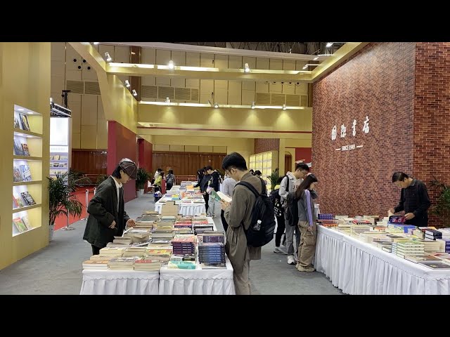 ⁣2024 Tianfu Book Fair celebrates international cultural ties