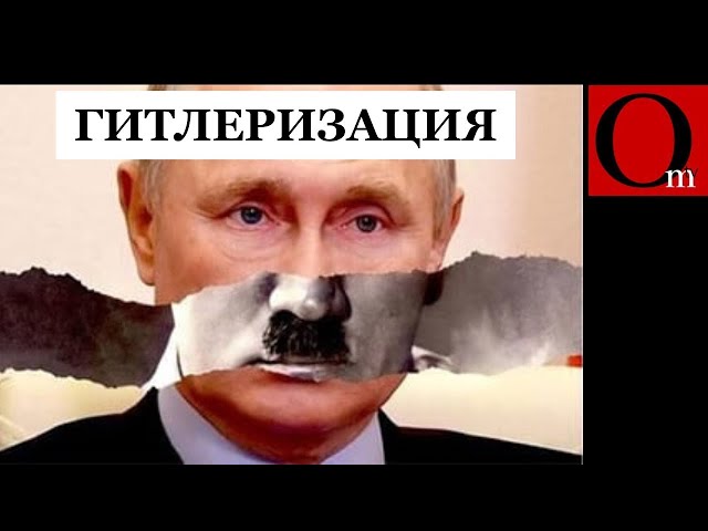 ⁣Обнаружена шокирующая правда о методичках Гитлера в России. @omtvreal