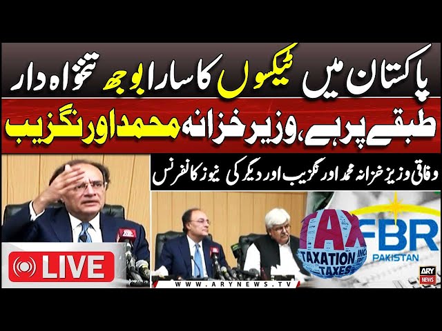 ⁣LIVE | FM Muhammad Aurangzeb's News Conference - ARY News Live