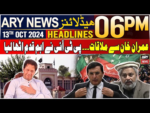 ⁣ARY News 6 PM Headlines | 13th Oct 24 | Prime Time Headlines