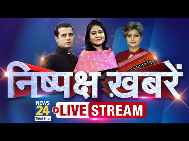 ⁣News24 LIVE TV: Baba Siddique Shot Dead News LIVE Updates | Maharashtra | Israel-Iran | Rahul | Modi