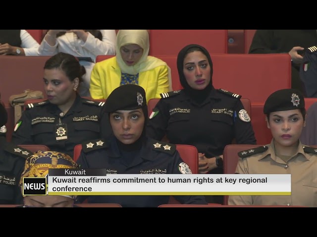 ⁣Kuwait reaffirms commitment to human rights at key regional conference