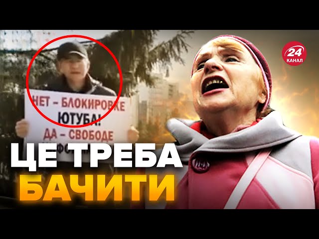 ⁣⚡ЗАРАЗ! У Росії почався УНІКАЛЬНИЙ протест. Чоловік ПІДІРВАВ МЕРЕЖУ розносом путінської влади