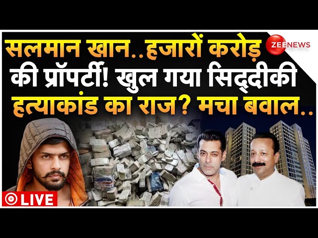 ⁣Big Update on Baba Siddique Murder Case LIVE: बाबा सिद्दीकी हत्याकांड में बड़ा खुलासा! | Salman Khan