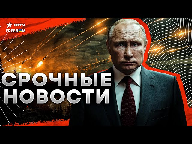 ⁣Польша БУДЕТ СБИВАТЬ российские РАКЕТЫ?  Путин ДРОЖИТ из-за решения НАТО! Зеленский ДОБИЛСЯ СВОЕГО