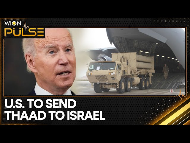 ⁣US: Move To Help Israel Ward Off Potential 'Iran Attack' | WION Pulse | World News | WION