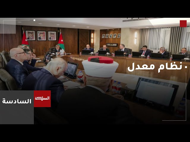 ⁣السادسة | إعفاء أرباح صادرات السلع والخدمات من الضريبة يعزز التنافسية