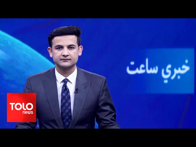 ⁣TOLOnews - 7pm News - 13 Oct 2024 | د طلوع نیوز د ۷ بجو خبرونه - د ۱۴۰۳ لمریز کال د تلې ۲۲مه نېټه