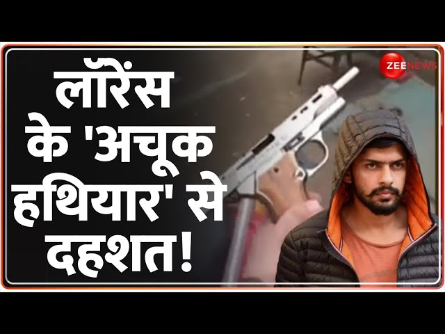 ⁣Baba Siddique Murder Update: लॉरेंस बिश्नोई का 'अचूक हथियार'! | Lawrence Bishnoi | Deshhit