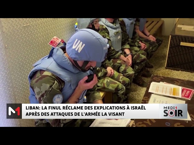 ⁣Liban : la Finul réclame des explications à Israël après des attaques de l´armée la visant