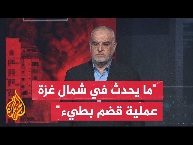 ⁣القراءة العسكرية.. حاتم الفلاحي: الجيش الإسرائيلي يحاول فرض خطة الجنرالات لغاية تهجير سكان شمال غزة