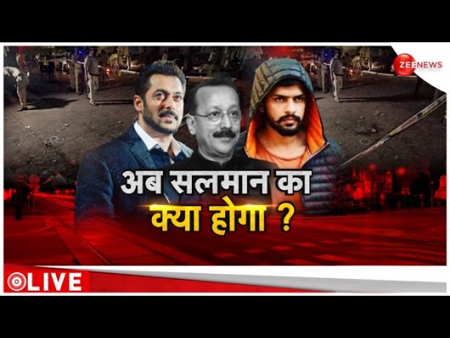 ⁣Baba Siddique Murder Update: बाबा सिद्दीकी का मर्डर..अगला टारगेट कौन ? | Lawrence Bishnoi | Deshhit