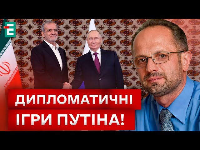 ⁣ПУТІНСЬКЕ ТУРНЕ ДО ТУРКМЕНІСТАНУ! ЩО СТОЇТЬ ЗА САМІТОМ В АШГАБАТІ?