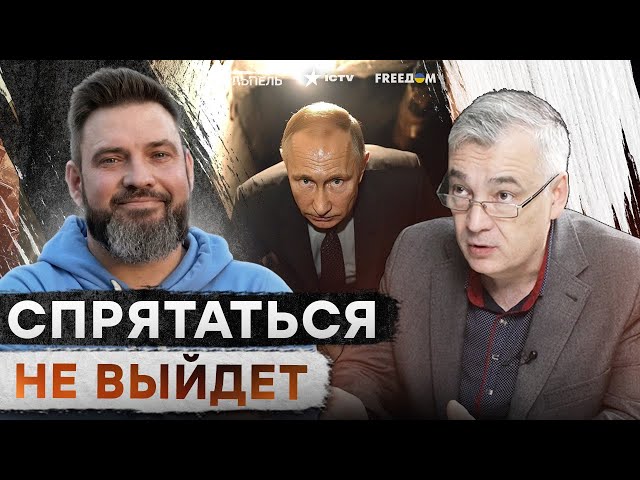 ⁣УДАРЫ по БУНКЕРУ Путина  Где ЗАКАНЧИВАЕТСЯ черта ЯДЕРНОГО ТЕРПЕНИЯ Кремля?