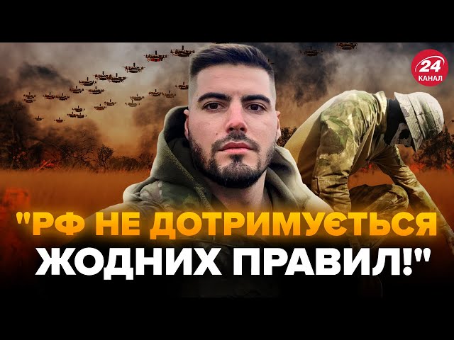 ⁣Військовий ЕМОЦІЙНО про ЗЛОЧИН РФ на Курщині! РФ ТРЯСЕ через українські БпЛА. Ось чого ЗЛЯКАЛИСЬ