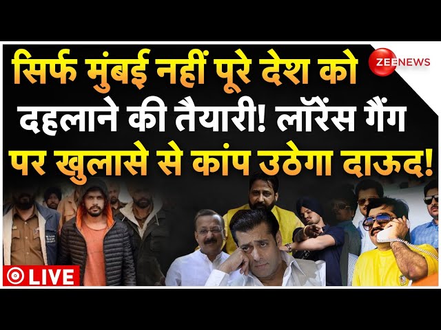 ⁣Lawrence Gang Killed Baba Siddiqui Exclusive LIVE: सिर्फ मुंबई नहीं पूरे देश को दहलाने की साजिश!