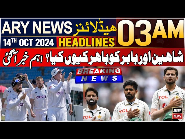 ⁣ARY News 3 AM Prime Time Headlines | 14th October 2024 | Babar, Shaheen Ko Kyun Nikala?