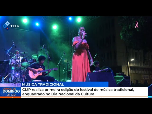 ⁣CMP realiza primeira edição do festival de música tradicional, enquadrado no Dia Nacional da Cultura