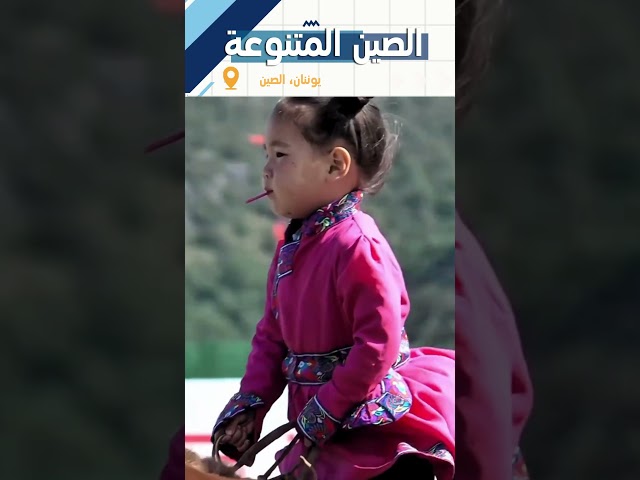 ⁣مقطع فيديو لفتاة صغيرة عمرها 3 سنوات تركب الخيل يشعل منصة التواصل الاجتماعي #shorts